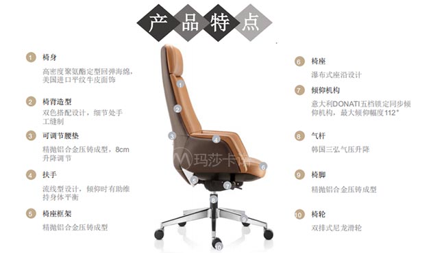 皮质办公椅,皮质办公椅,皮椅,老板椅 皮质办公椅,皮质办公椅,皮椅,老板椅