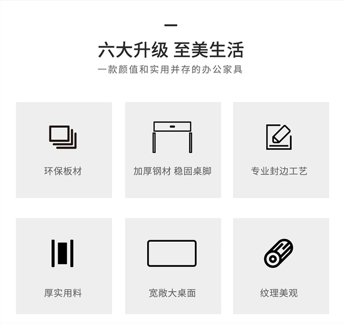 米勒员工桌_07.jpg 米勒员工桌_07.jpg